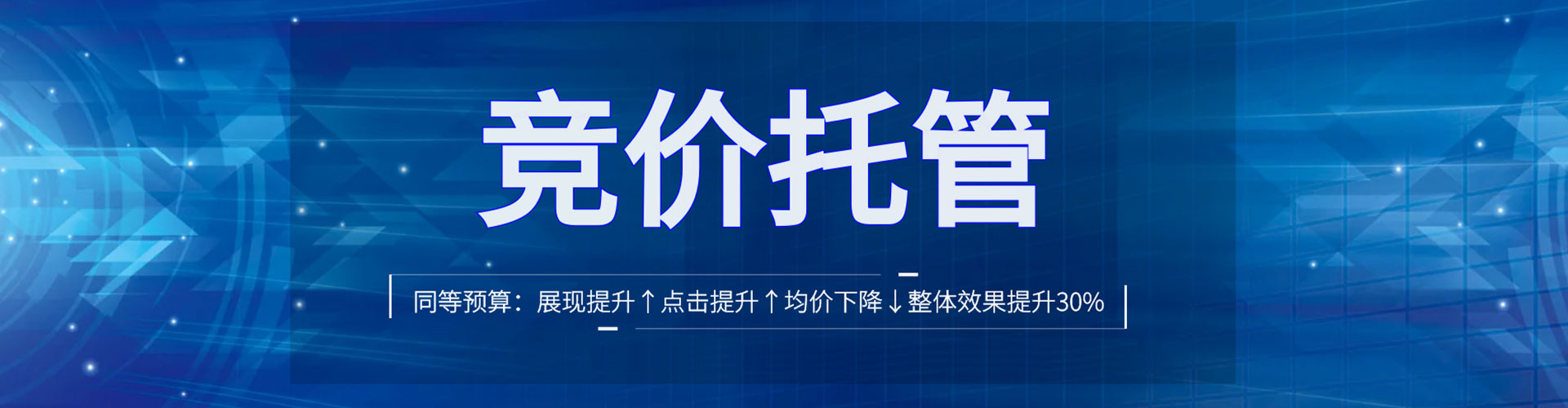 依兰百度竞价排名