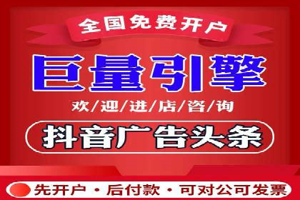精准定位：信息流广告推广的关键所在