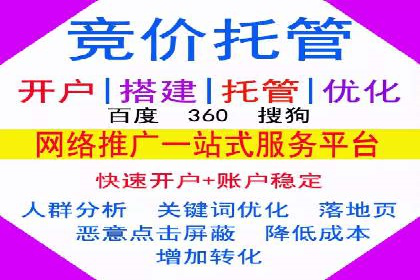 信息流广告在百度平台的应用：案例深度解析