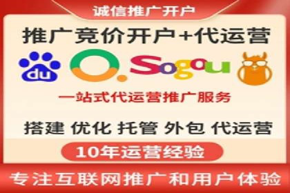 SEM账户托管优化实战经验分享