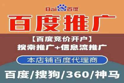 百度竞价价格透明度探讨：以实际案例为证